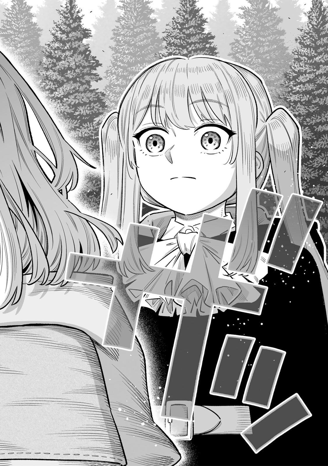 Saijaku na Boku wa "Kabenuke Bugs" de Nariagaru Chapter 85 25ページ