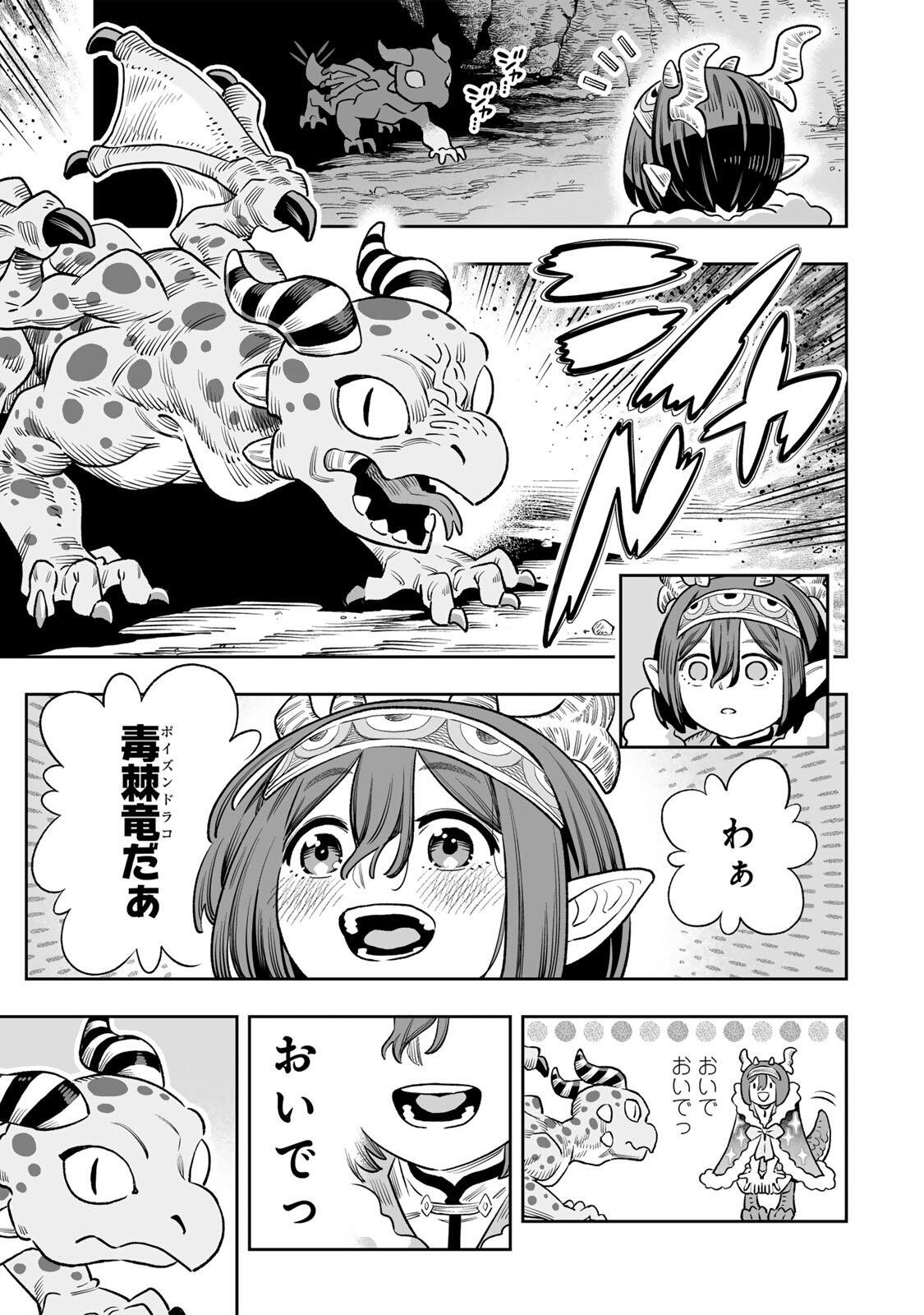 Saijaku na Boku wa "Kabenuke Bugs" de Nariagaru Chapter 85 30ページ