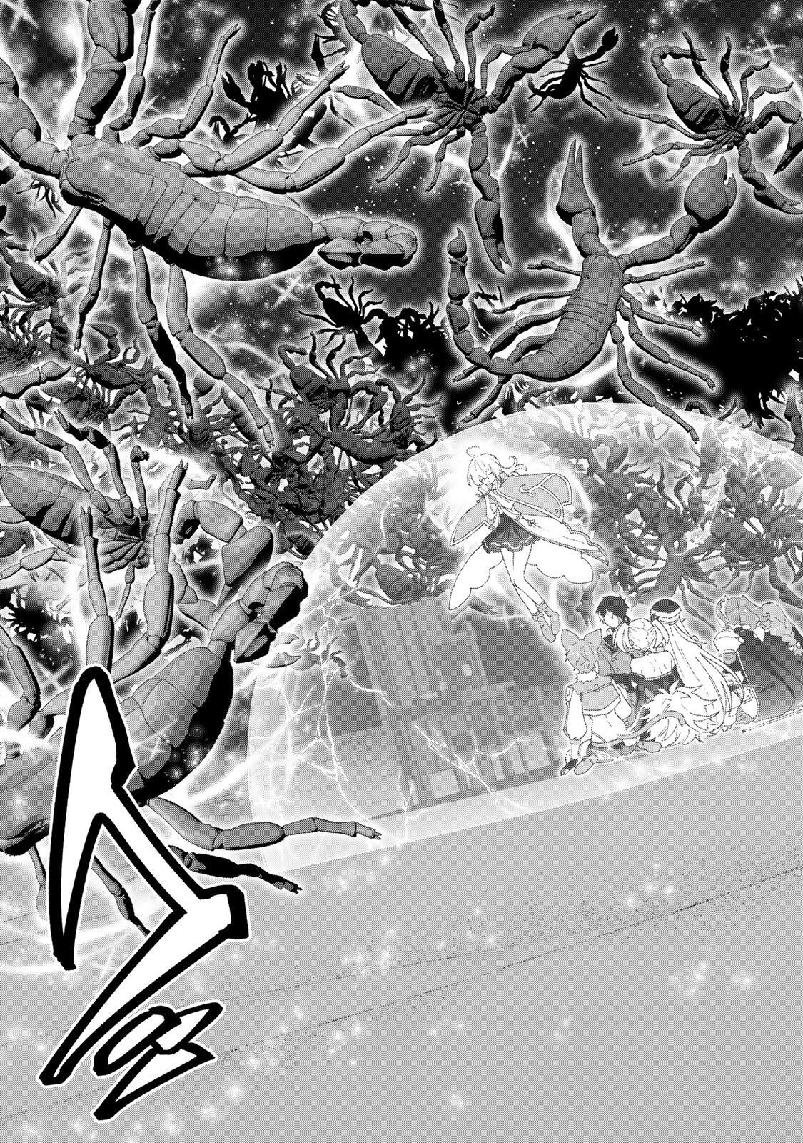A-Rank Party o Ridatsu Shita Ore wa, Moto Oshiego-tachi to Meikyuu Shinbu o Mezasu. Chapter 175 9ページ