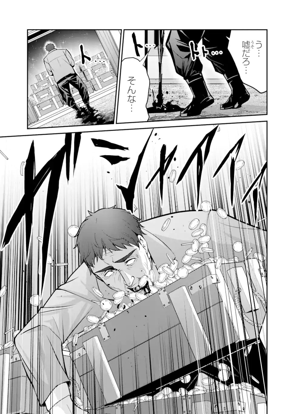 Kizoku Tensei: Gaiden - 14-sai Noa no Musou Ryokou Chapter 7.4 5ページ