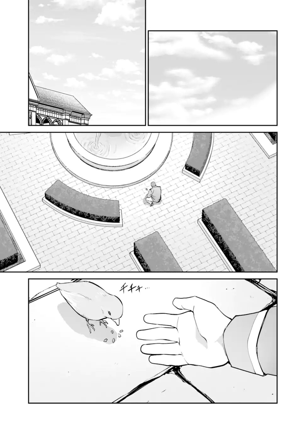Kizoku Tensei: Gaiden - 14-sai Noa no Musou Ryokou Chapter 7.4 7ページ