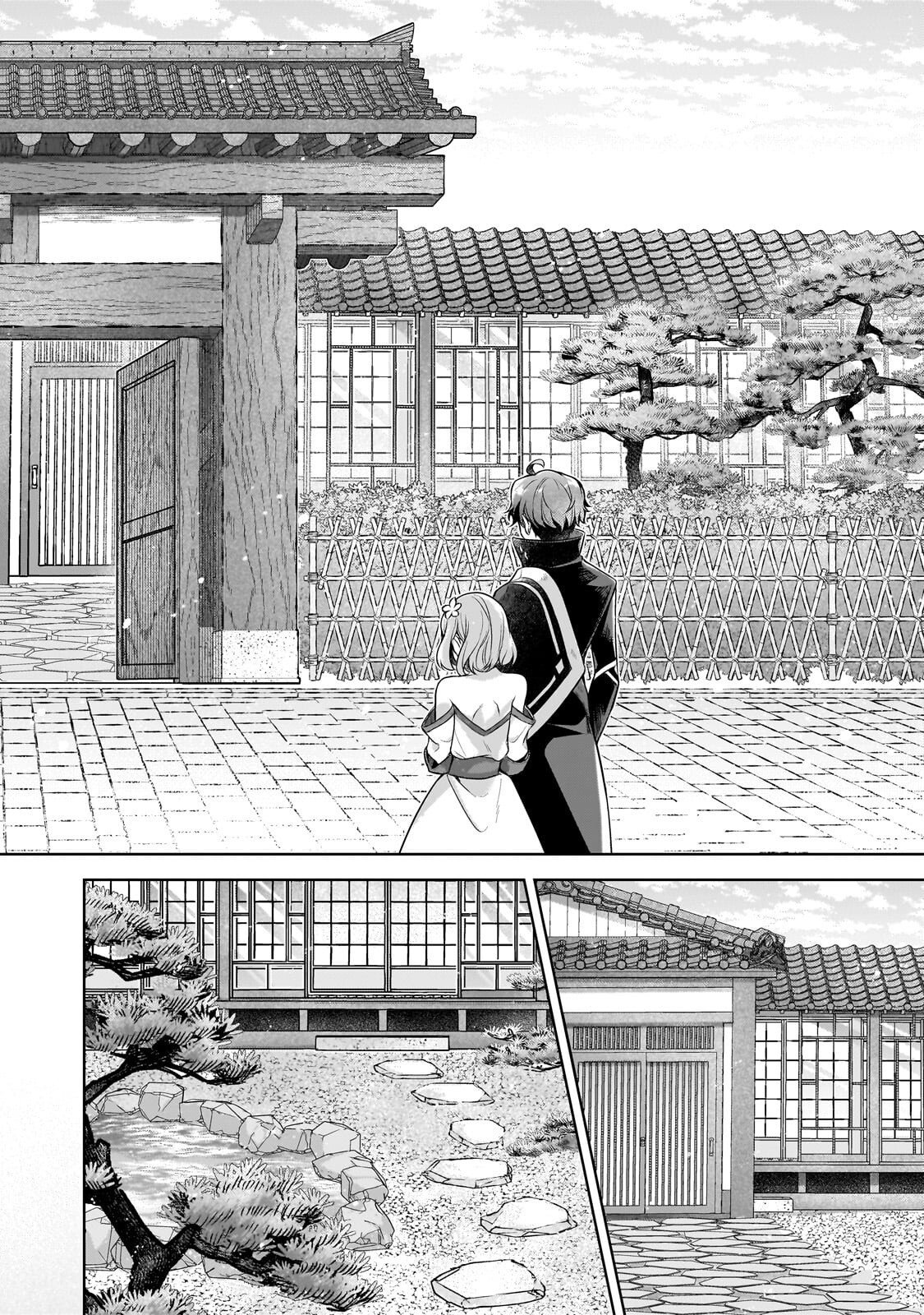Kougekiryoku Zero kara Hajimeru Ken Hijiri Tan Chapter 24.1 8ページ