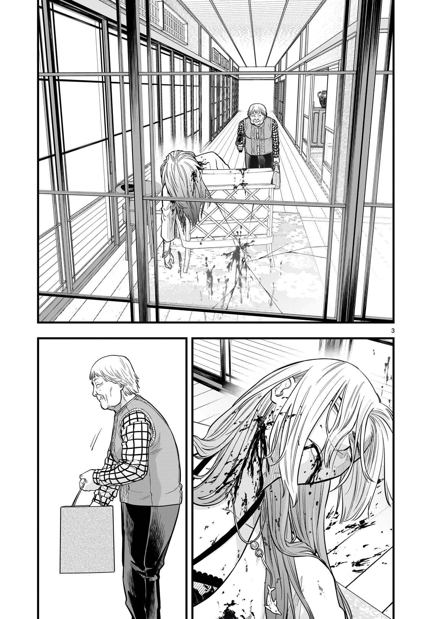 Yamanami Chapter 10.2 3ページ
