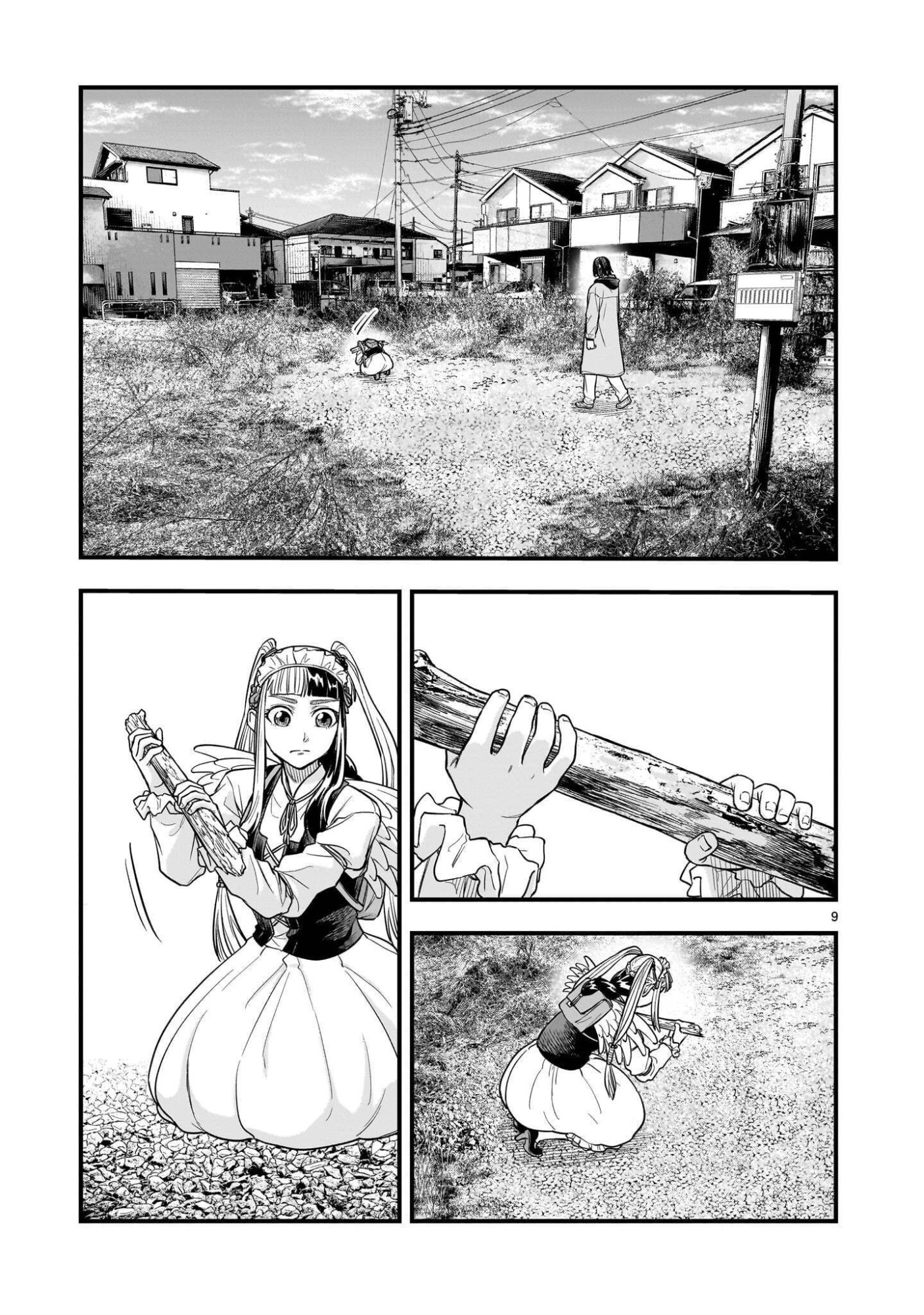Yamanami Chapter 10.2 9ページ