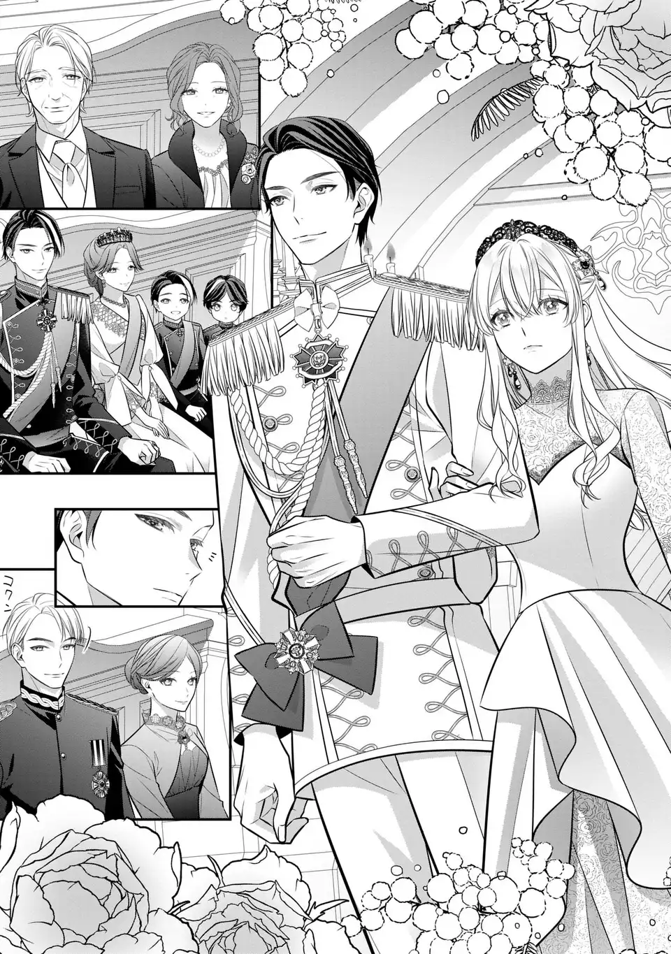 Ningen Fushin no Suterare Seijo wa Koisuru Kokoro wo Minai Furi Chapter 9.2 15ページ
