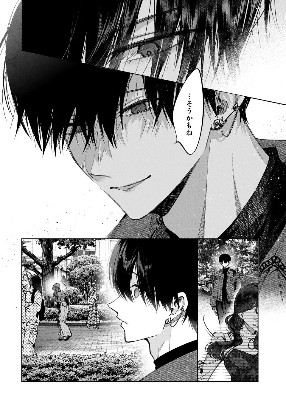 Kimi wa Itsushika Doku ni Naru Chapter 6 18ページ