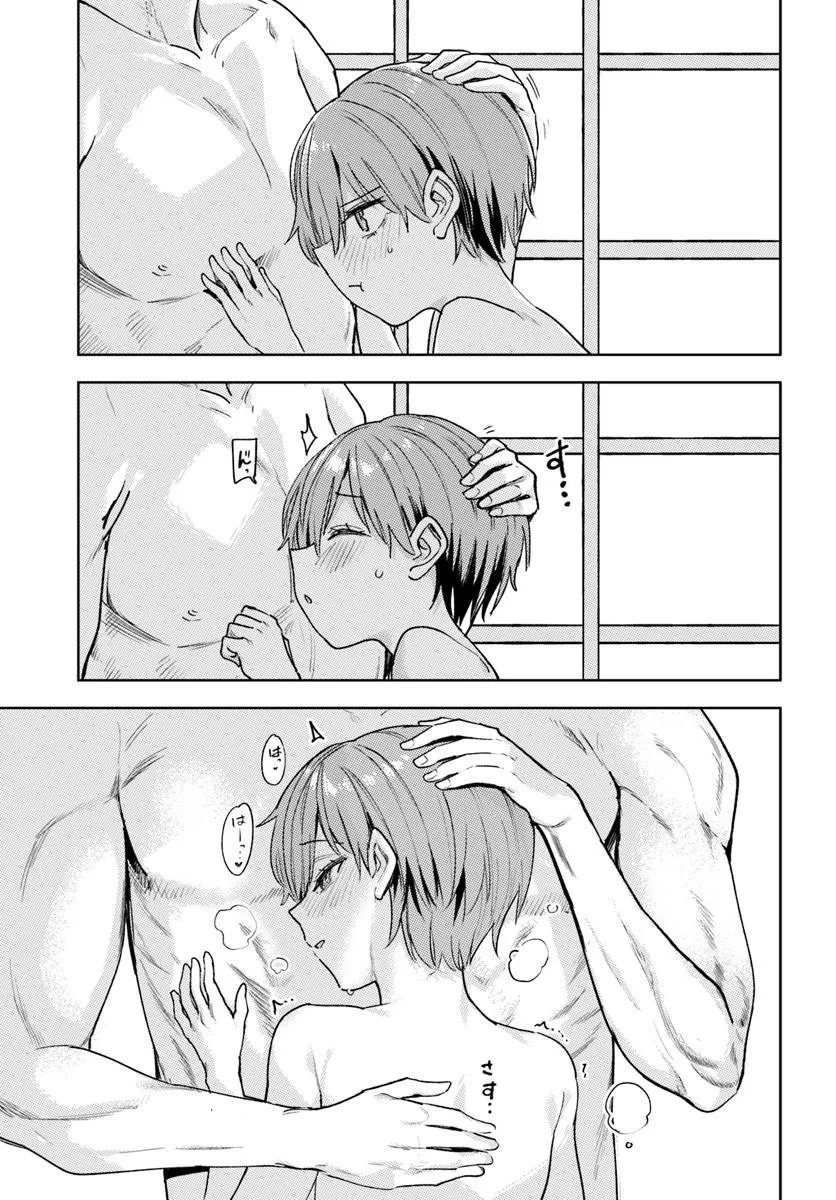 Class de 2-banme ni Kawaii Boyish Osananajimi no Kanzen Kouryaku Shintaku Chat Chapter 10.3 3ページ