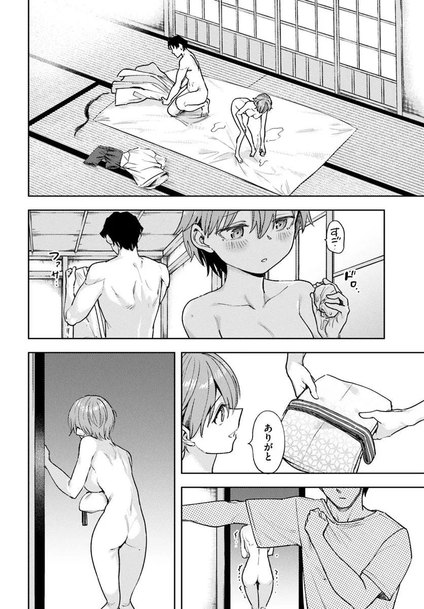 Class de 2-banme ni Kawaii Boyish Osananajimi no Kanzen Kouryaku Shintaku Chat Chapter 10.3 6ページ