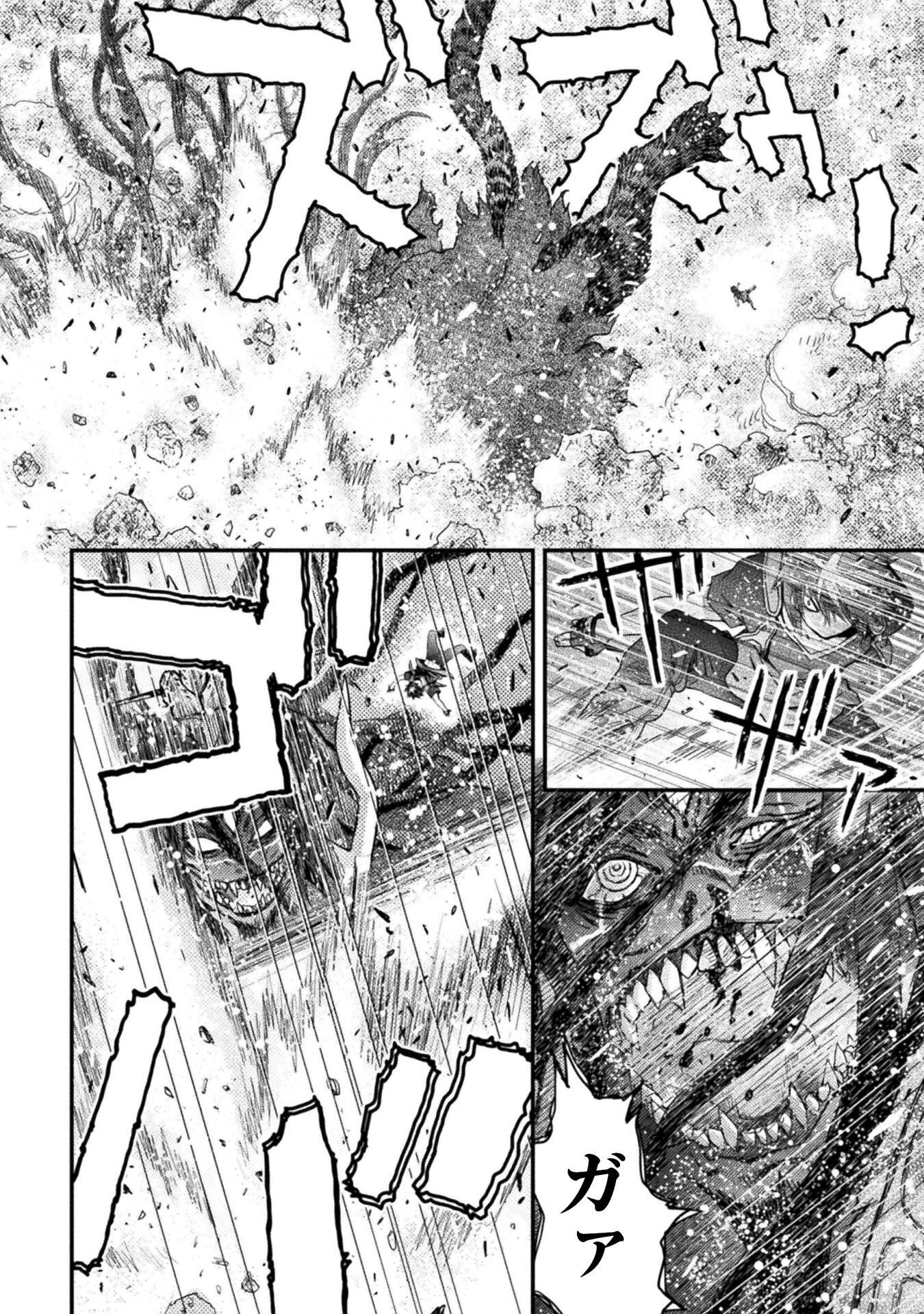 Ochikobore Taimashi wa Isekai Kaeri de Saikyou to naru Chapter 18 14ページ