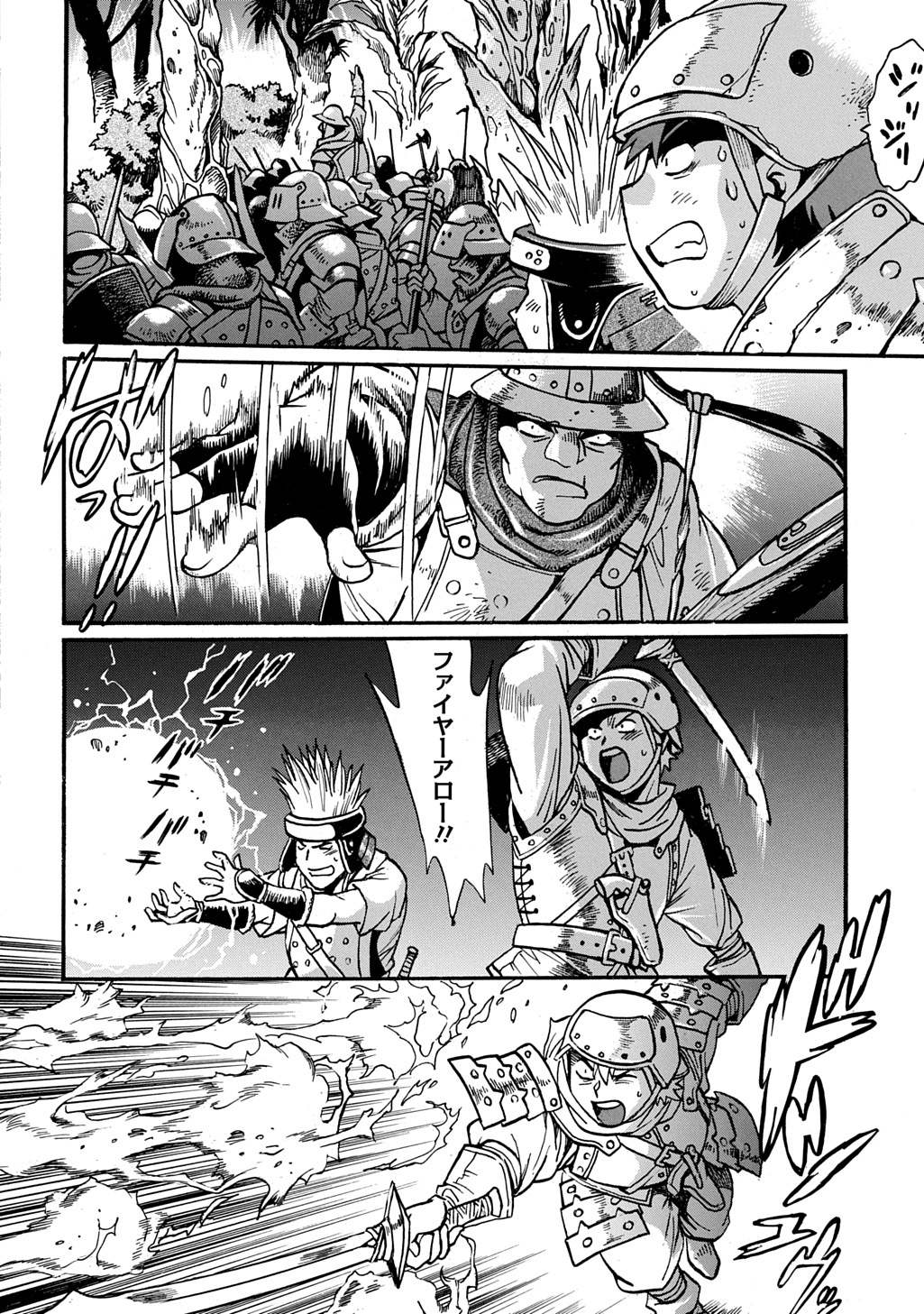 Isekai Kimagure Burari Tabi - Dorei Harem wo Soete Chapter 30 12ページ