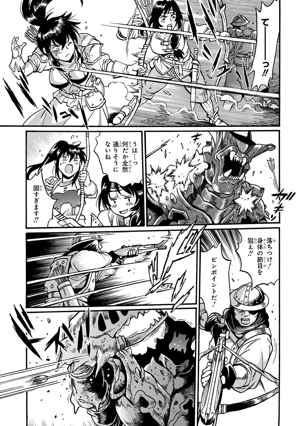 Isekai Kimagure Burari Tabi - Dorei Harem wo Soete Chapter 30 19ページ