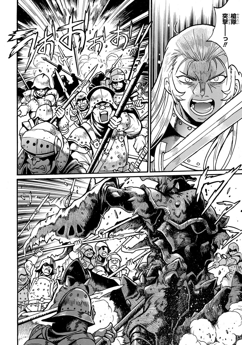Isekai Kimagure Burari Tabi - Dorei Harem wo Soete Chapter 30 20ページ
