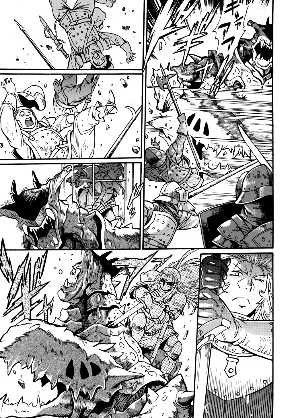 Isekai Kimagure Burari Tabi - Dorei Harem wo Soete Chapter 30 21ページ
