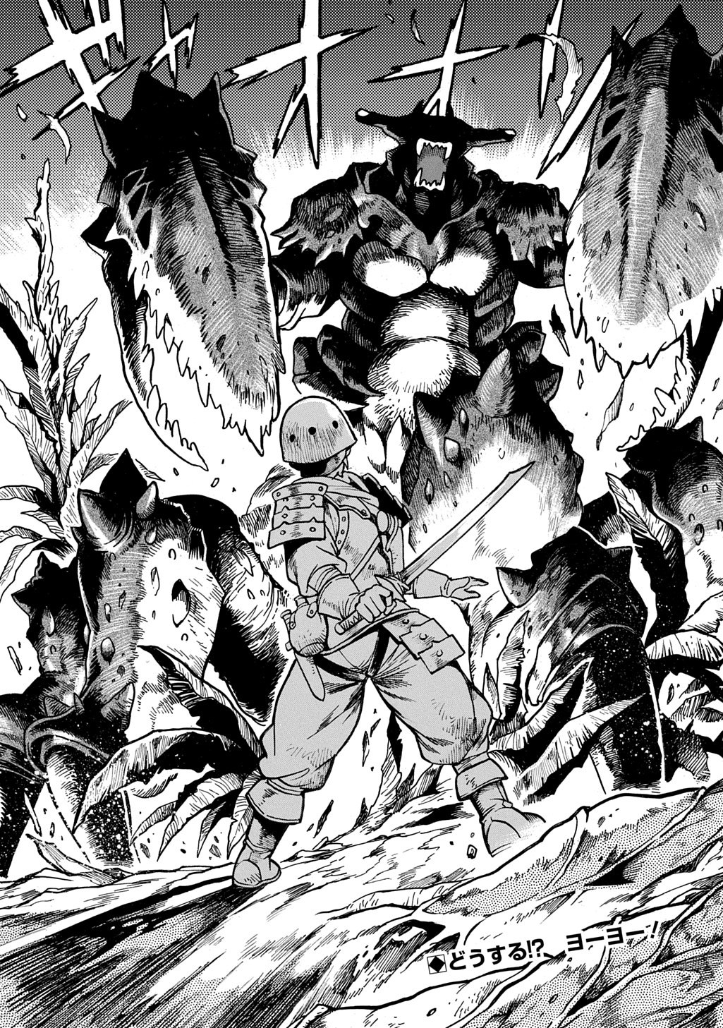 Isekai Kimagure Burari Tabi - Dorei Harem wo Soete Chapter 30 28ページ