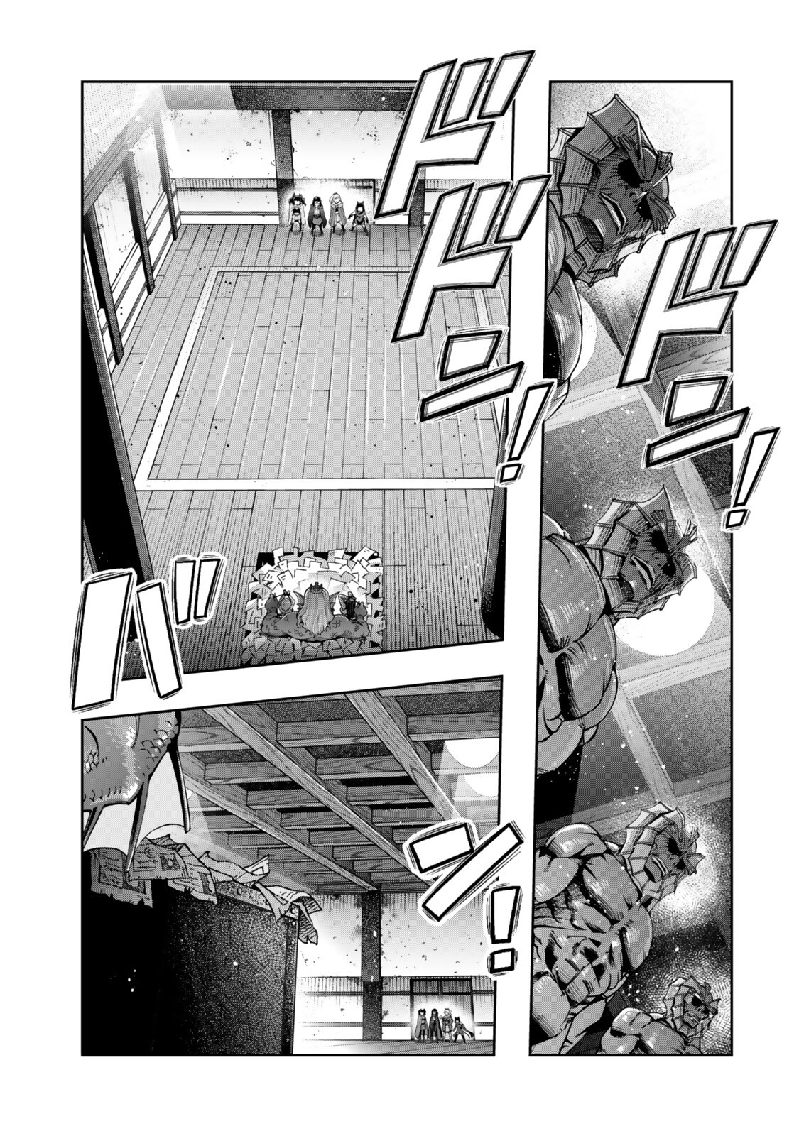 Yoku Wakaranai Keredo Isekai ni Tensei Shiteita You Desu Chapter 161 7ページ