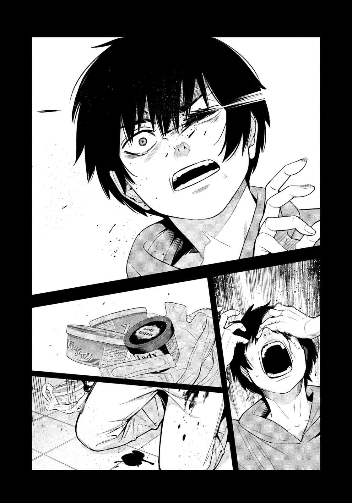Yotaka Futatabi Chapter 28 2ページ