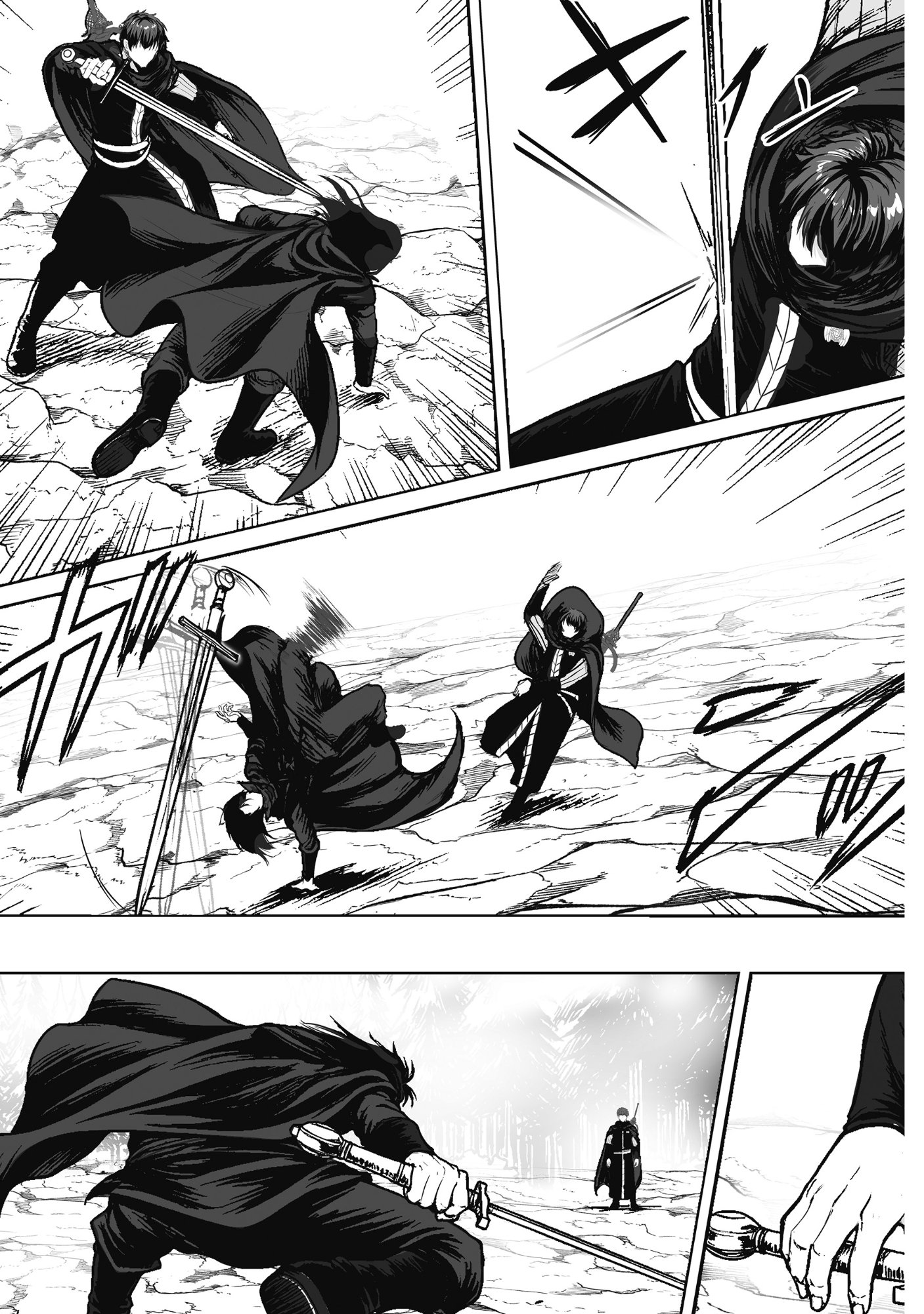 Kusunda Gin no Eiyuutan Chapter 3 11ページ