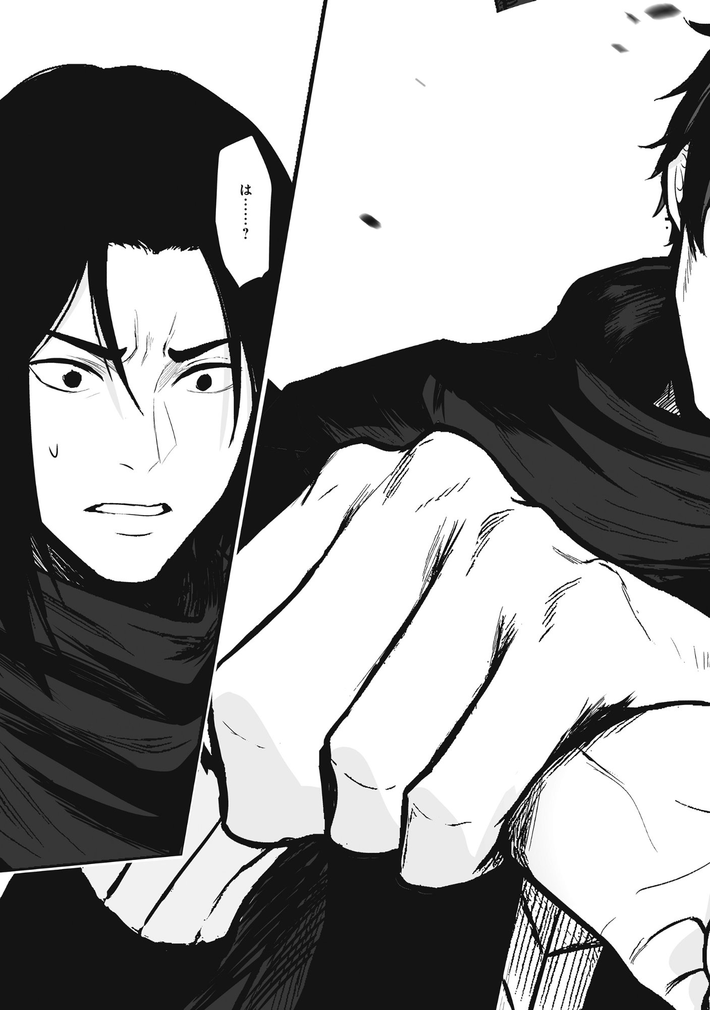 Kusunda Gin no Eiyuutan Chapter 3 7ページ