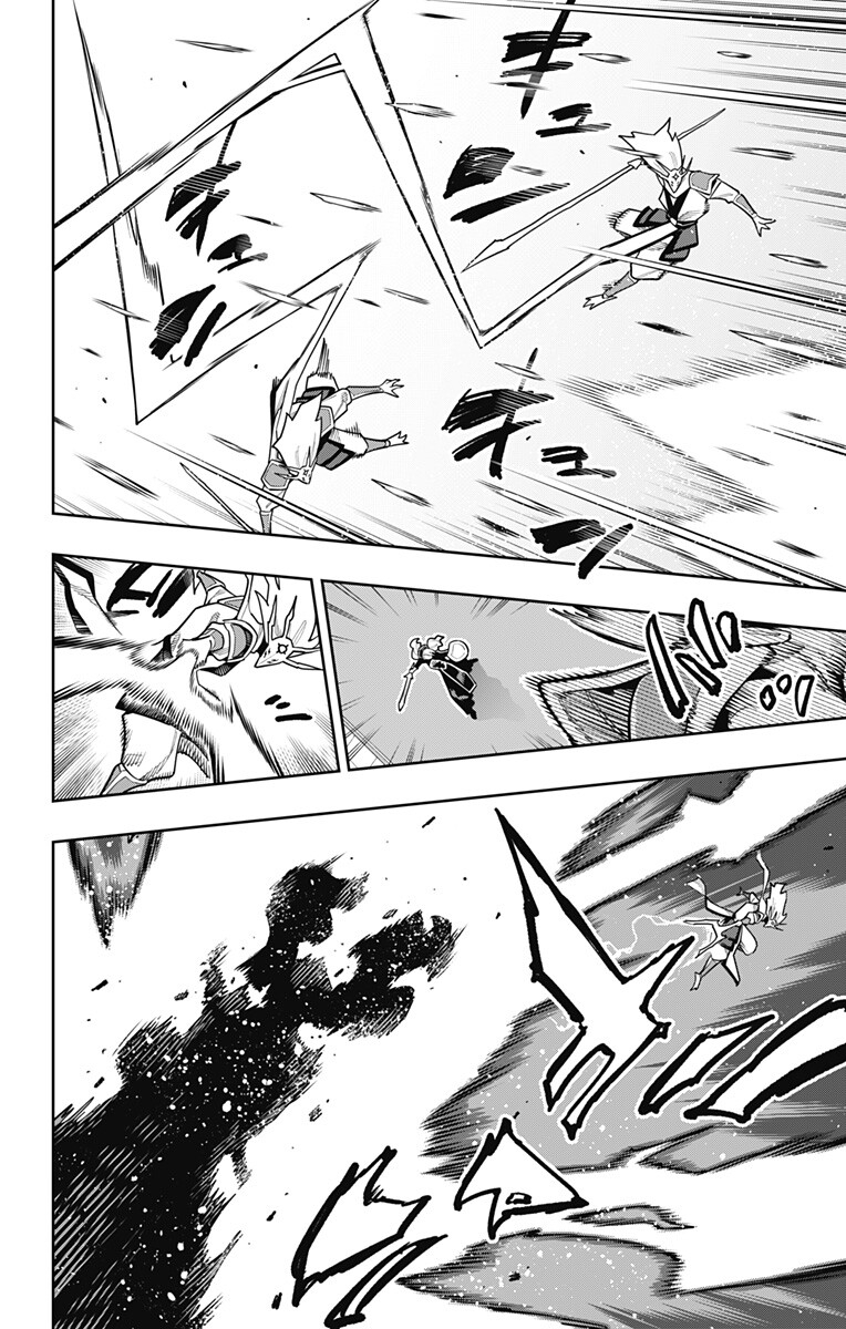 Mato Seihei no Slave Chapter 187 2ページ
