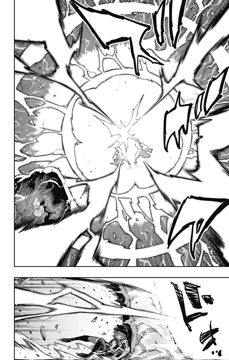 Mato Seihei no Slave Chapter 187 6ページ
