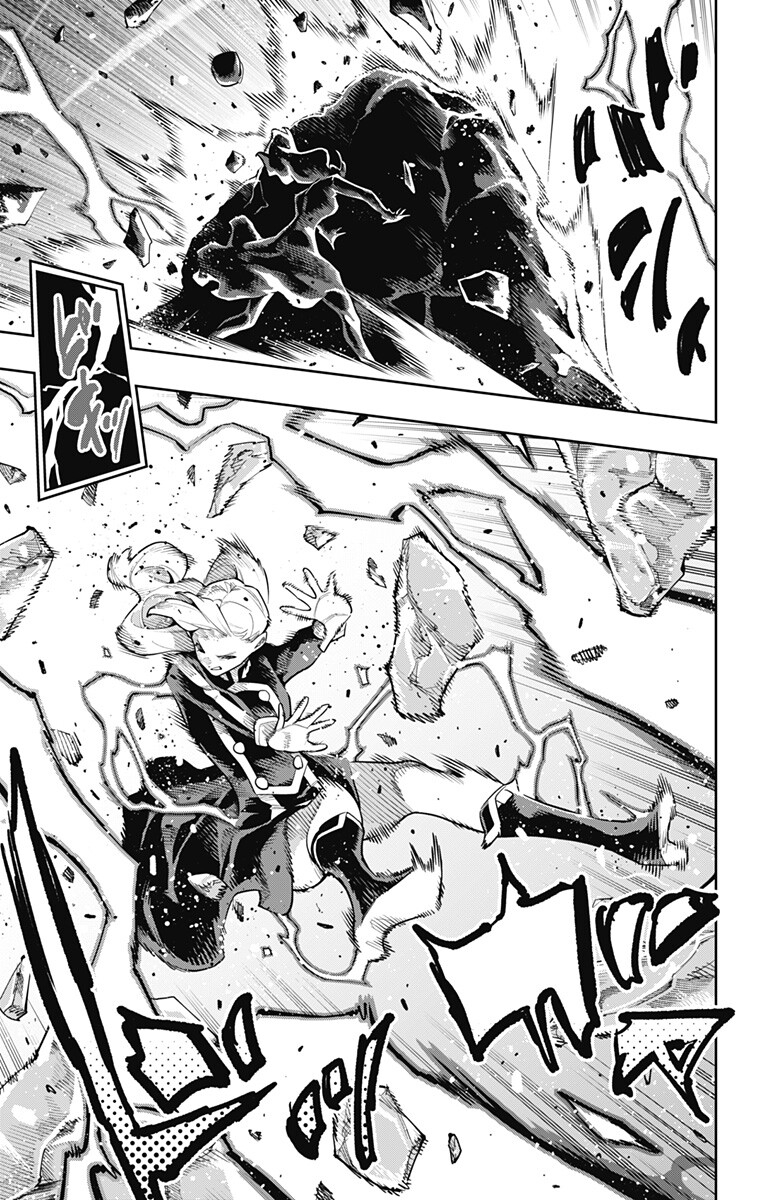 Mato Seihei no Slave Chapter 187 7ページ