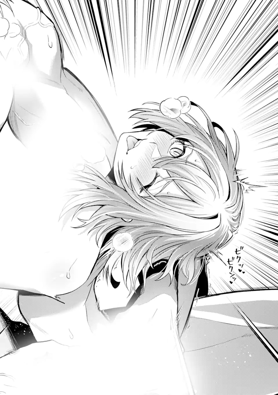 Tensei Shitara Joban de Shinu Naka Boss Datta - Heroine Kenzokuka de Ikinokoru Chapter 37.4 5ページ
