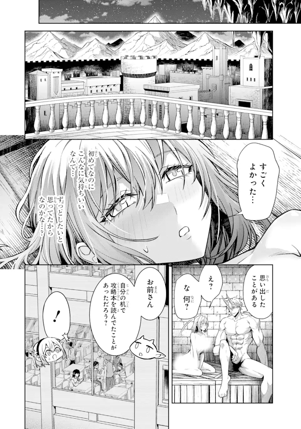 Tensei Shitara Joban de Shinu Naka Boss Datta - Heroine Kenzokuka de Ikinokoru Chapter 37.4 7ページ