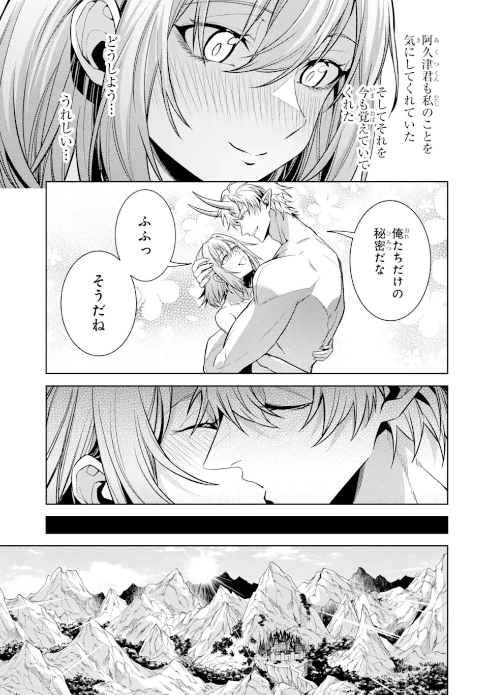 Tensei Shitara Joban de Shinu Naka Boss Datta - Heroine Kenzokuka de Ikinokoru Chapter 37.4 10ページ
