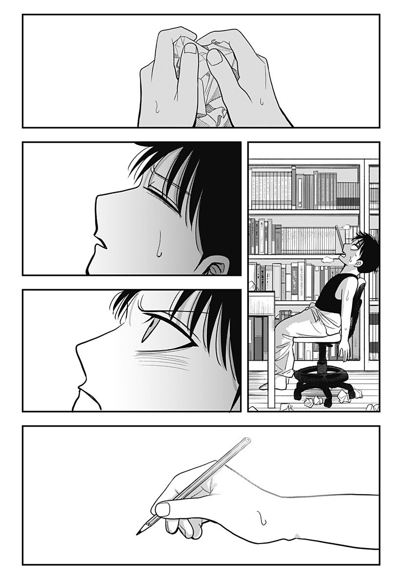 A, Akuma-chan Chapter 15 18ページ