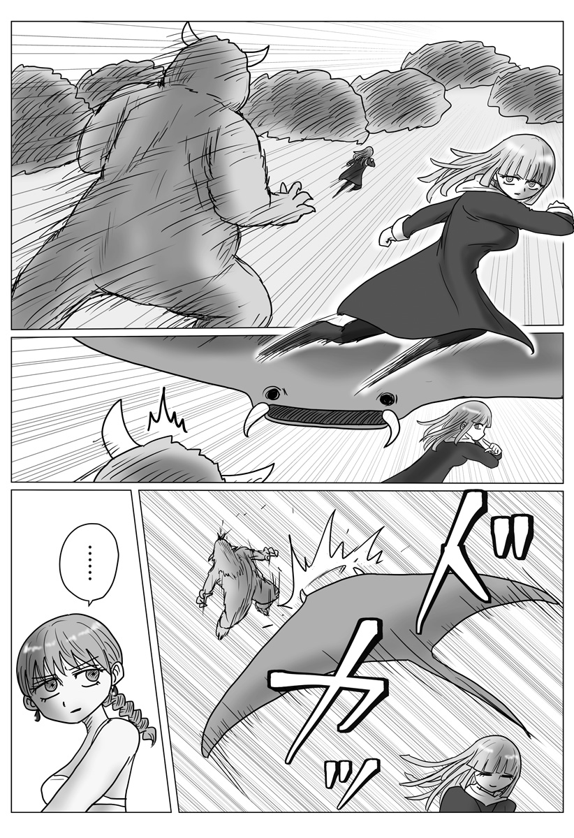Harem Yuusha Densetsu Chapter 22 5ページ