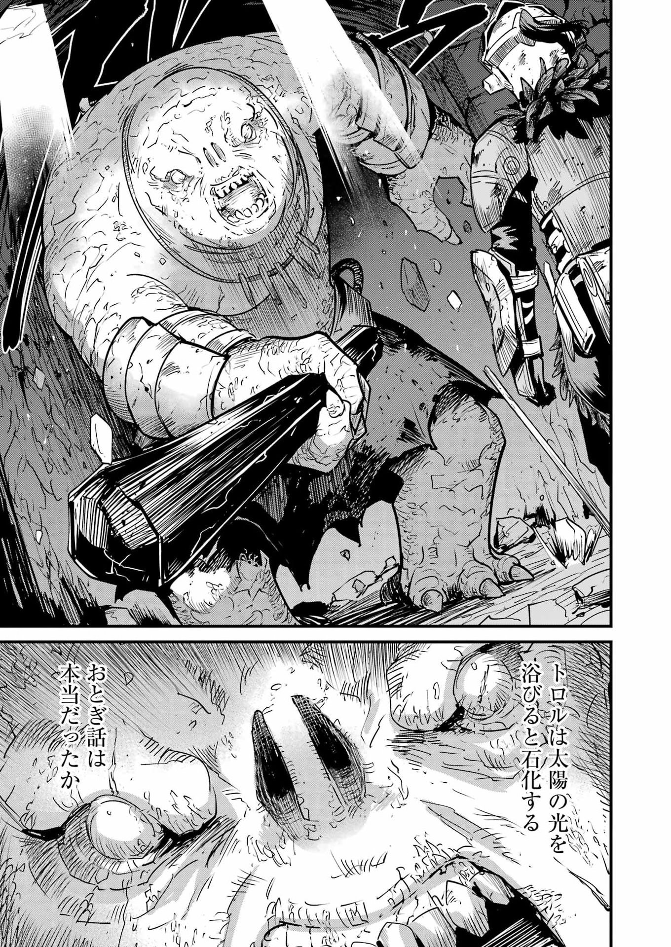 Goblin Slayer: Side Story Year One Chapter 135 29ページ