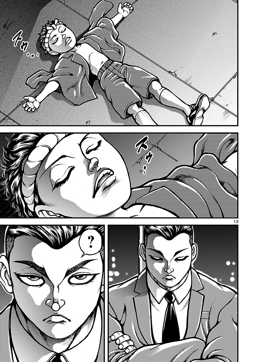 Baki Gaiden: Shin Chiharu Chapter 4 13ページ