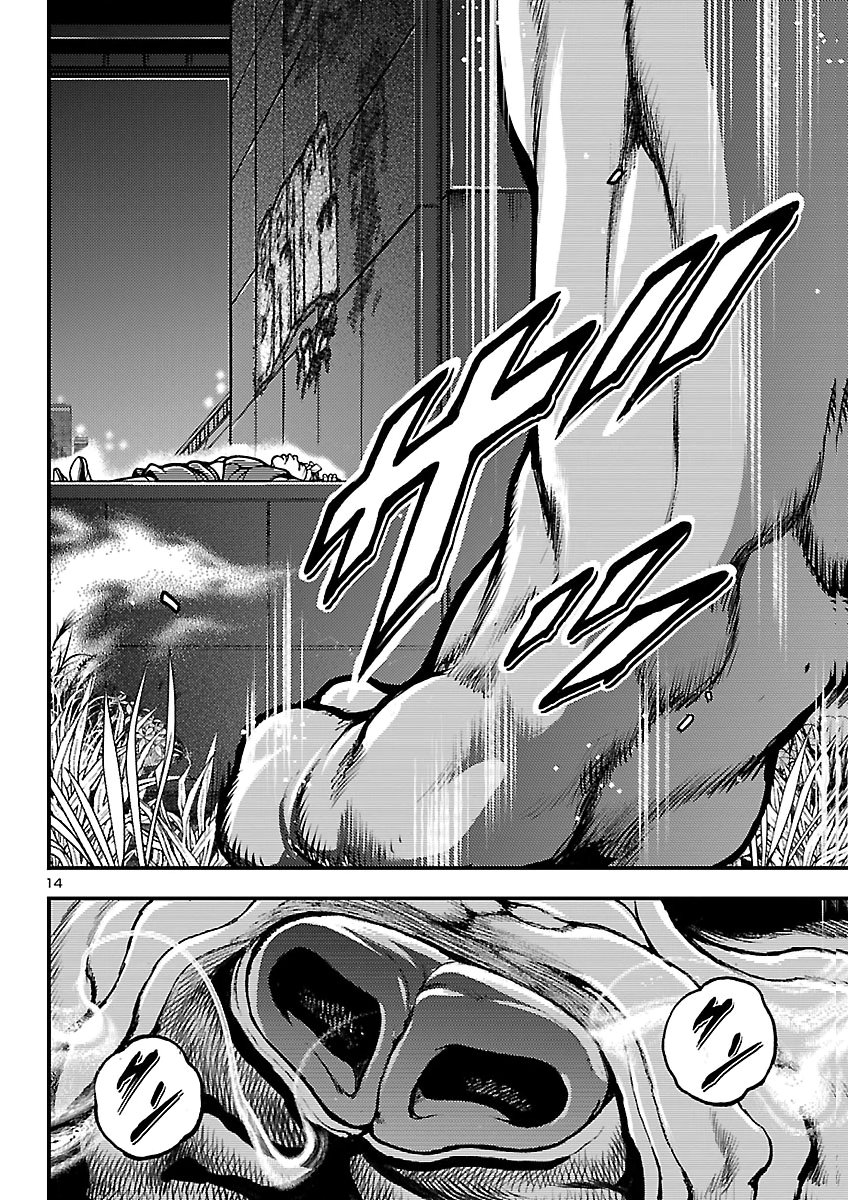 Baki Gaiden: Shin Chiharu Chapter 4 14ページ
