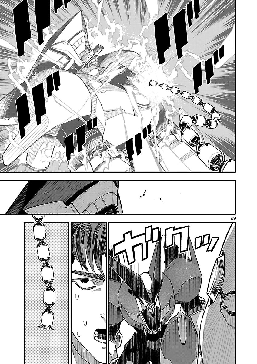 Otogi no Kuni no Death Machine Chapter 11 29ページ