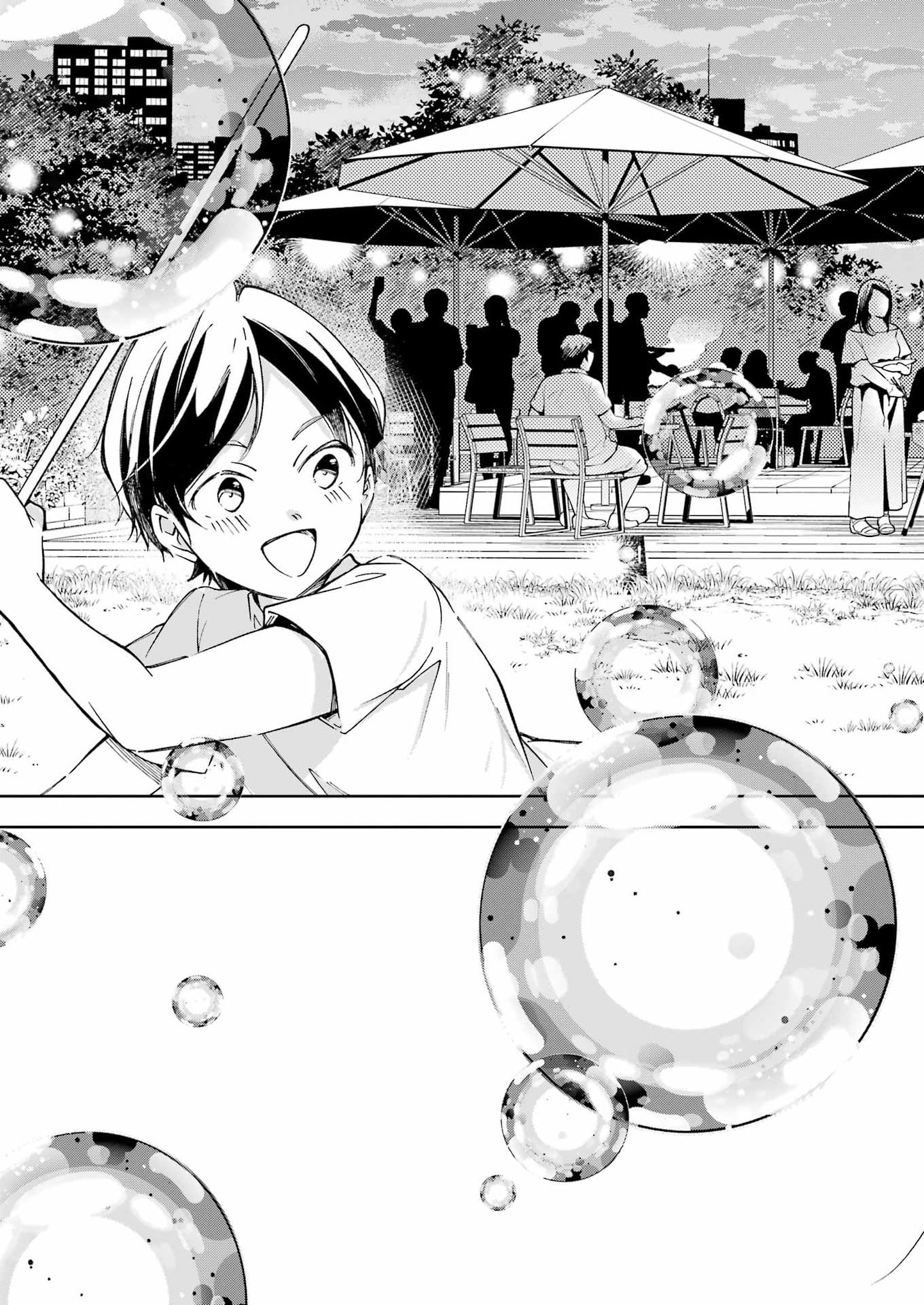 Ojisan to Fixative Chapter 19 11ページ