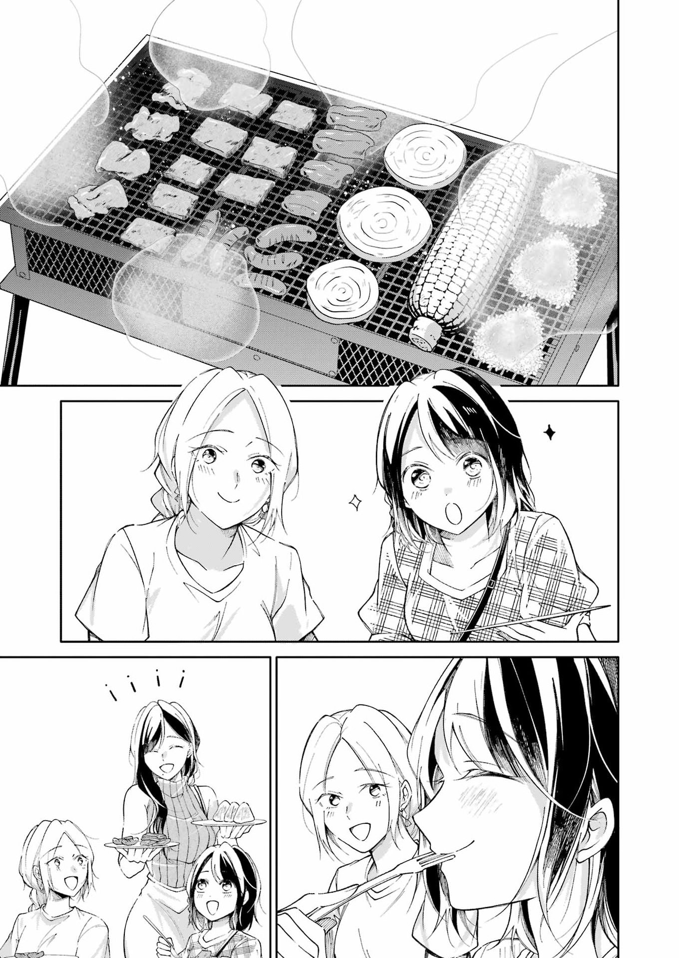 Ojisan to Fixative Chapter 19 7ページ