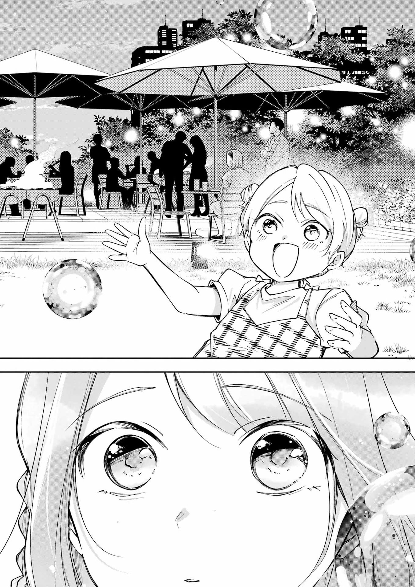 Ojisan to Fixative Chapter 19 10ページ