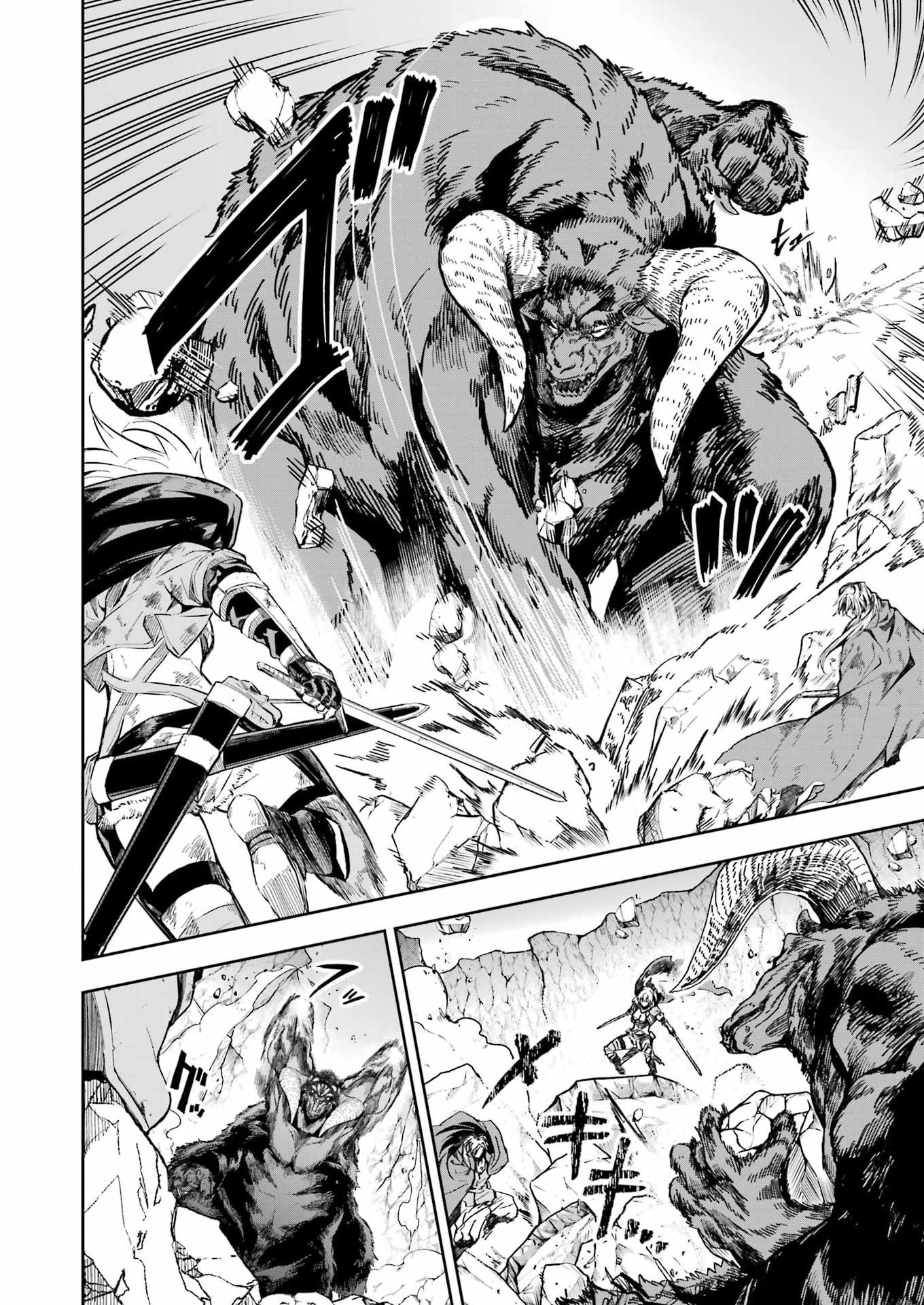 Katainaka no Ossan, Kensei ni Naru Gaiden: Ryuu Souken no Kiseki Chapter 17 2ページ