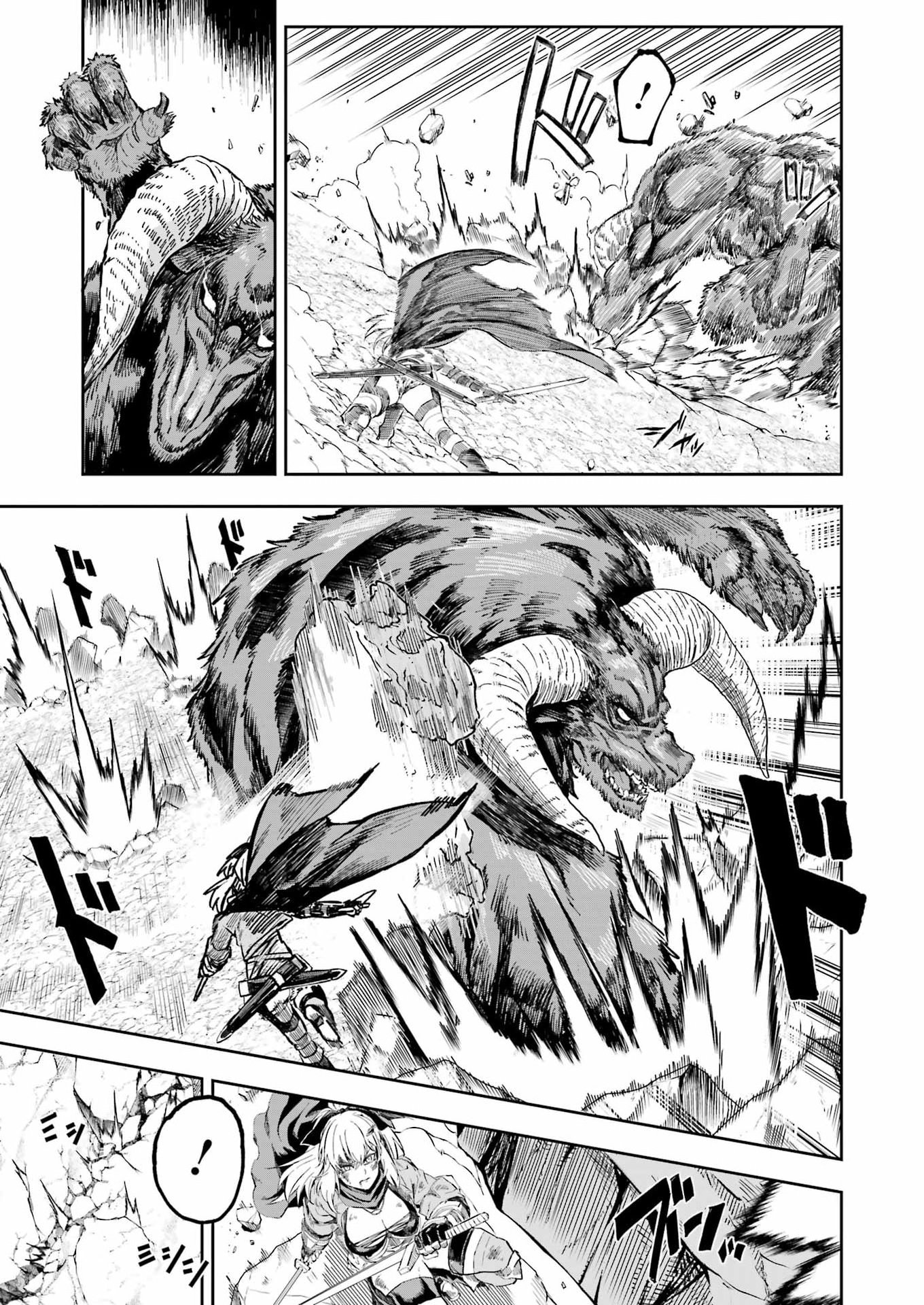 Katainaka no Ossan, Kensei ni Naru Gaiden: Ryuu Souken no Kiseki Chapter 17 11ページ