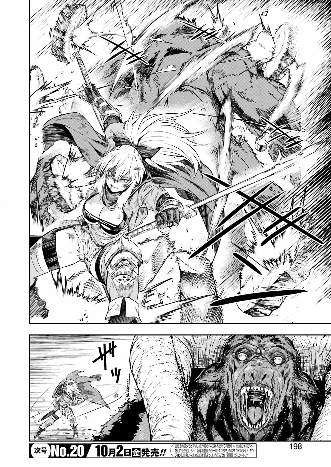Katainaka no Ossan, Kensei ni Naru Gaiden: Ryuu Souken no Kiseki Chapter 17 16ページ