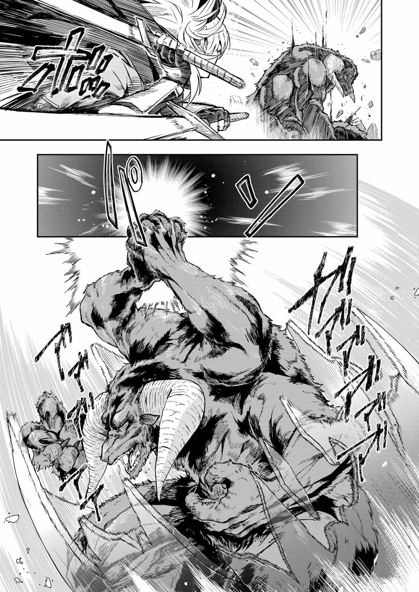 Katainaka no Ossan, Kensei ni Naru Gaiden: Ryuu Souken no Kiseki Chapter 17 17ページ