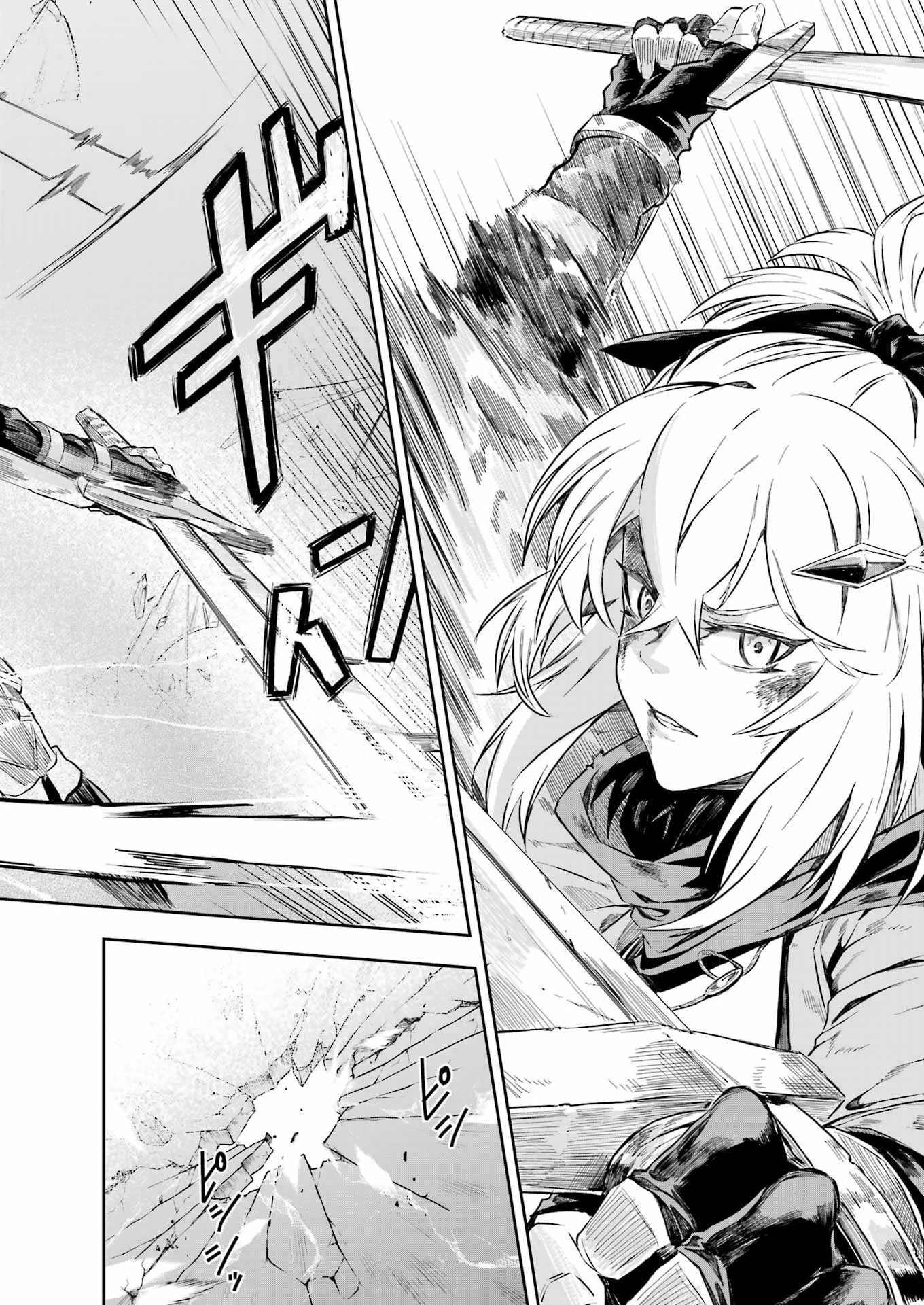 Katainaka no Ossan, Kensei ni Naru Gaiden: Ryuu Souken no Kiseki Chapter 17 18ページ