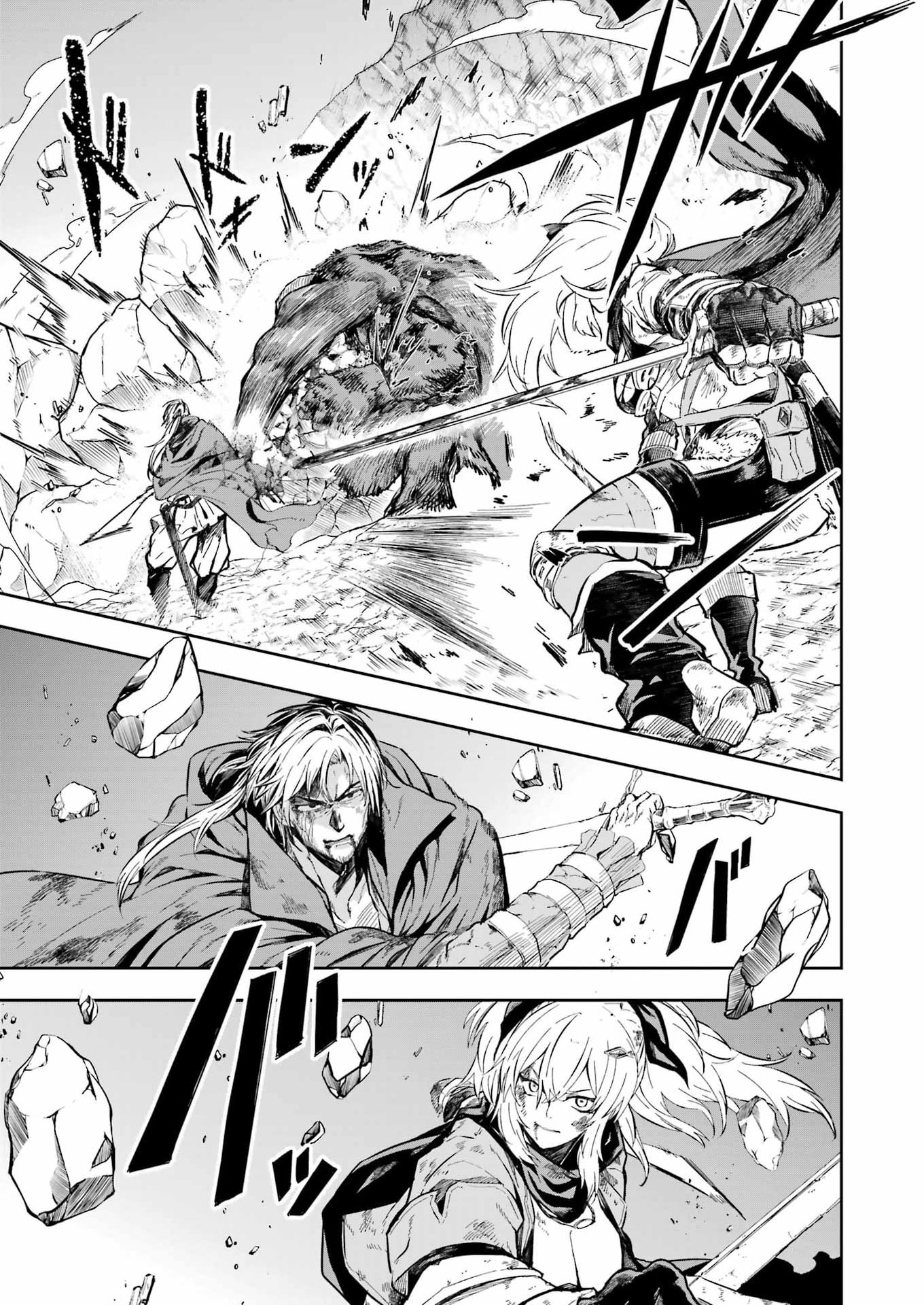 Katainaka no Ossan, Kensei ni Naru Gaiden: Ryuu Souken no Kiseki Chapter 17 3ページ
