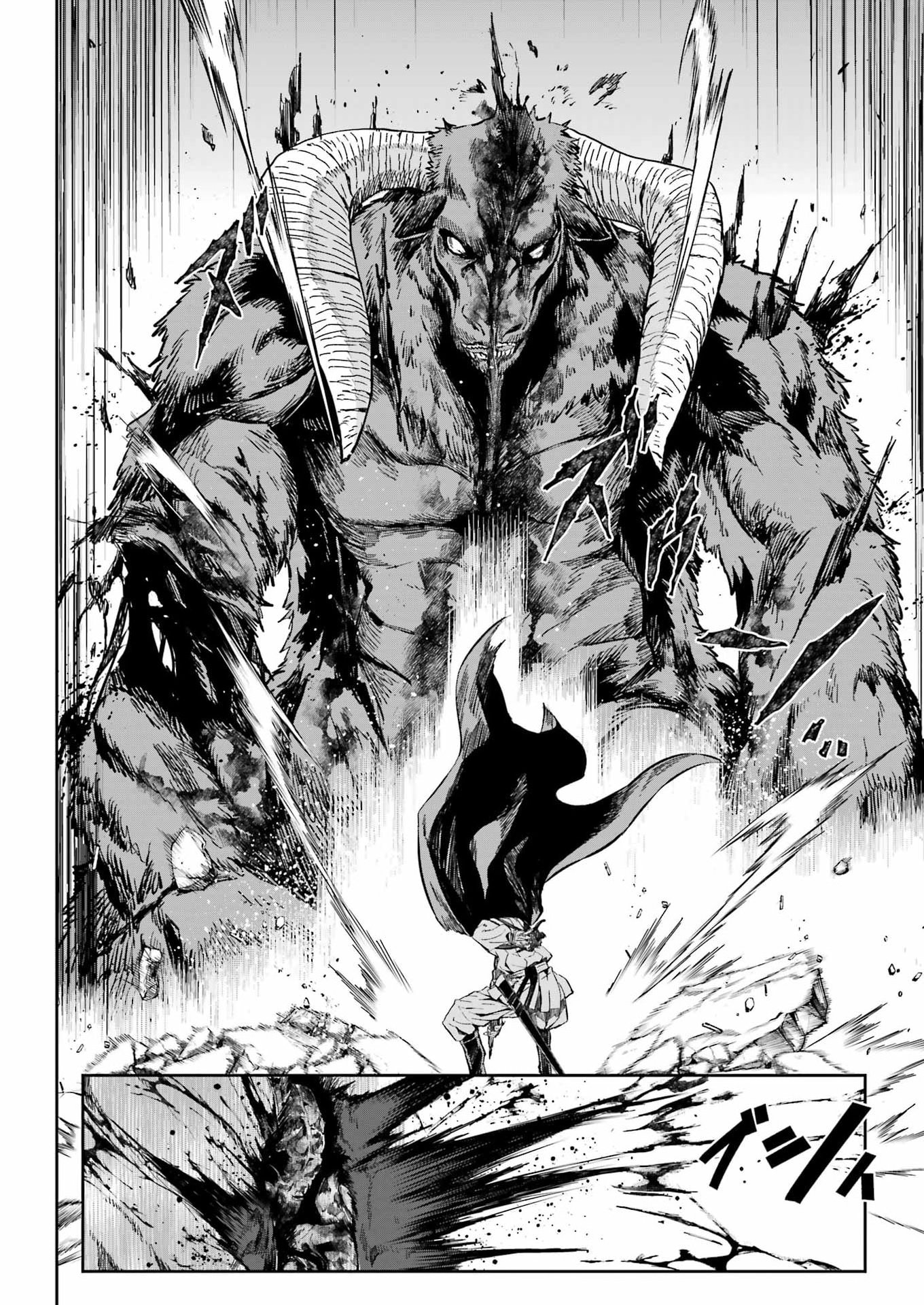 Katainaka no Ossan, Kensei ni Naru Gaiden: Ryuu Souken no Kiseki Chapter 17 24ページ