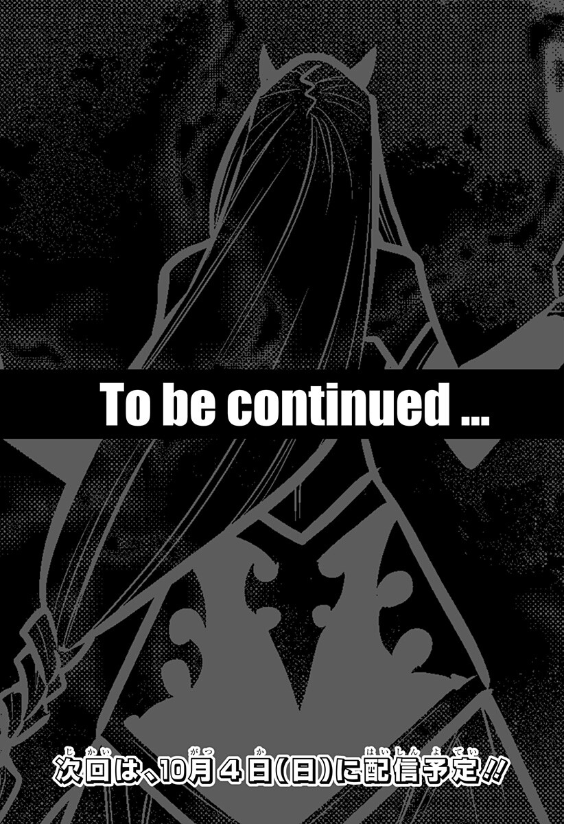 Boku no Buki wa Kougekiryoku 1 no Hari shikanai Chapter 172 13ページ