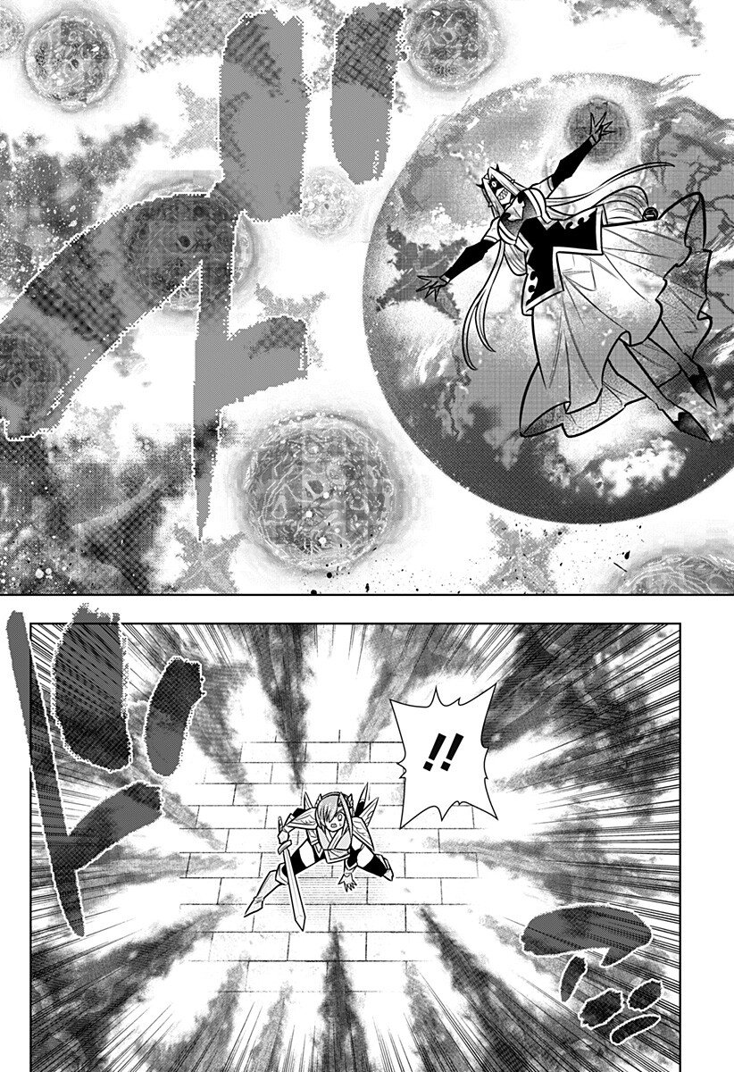 Boku no Buki wa Kougekiryoku 1 no Hari shikanai Chapter 172 9ページ