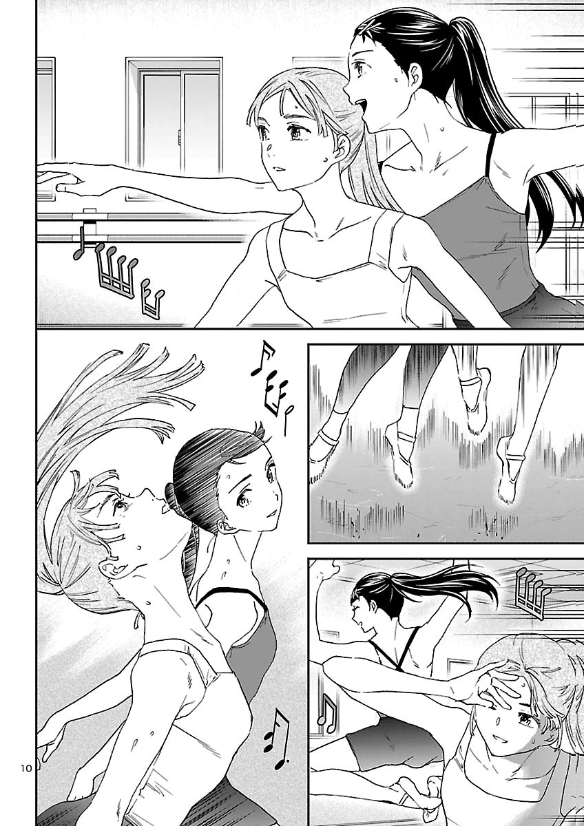 Kenrantaru Grande Scène Chapter 158 10ページ