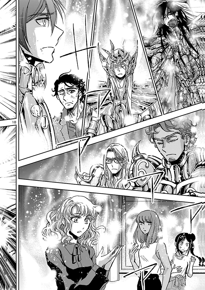 Saint Seiya: Meiou Iden - Dark Wing Chapter 53 18ページ