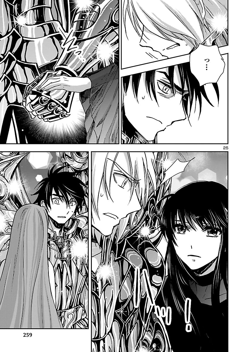 Saint Seiya: Meiou Iden - Dark Wing Chapter 53 25ページ