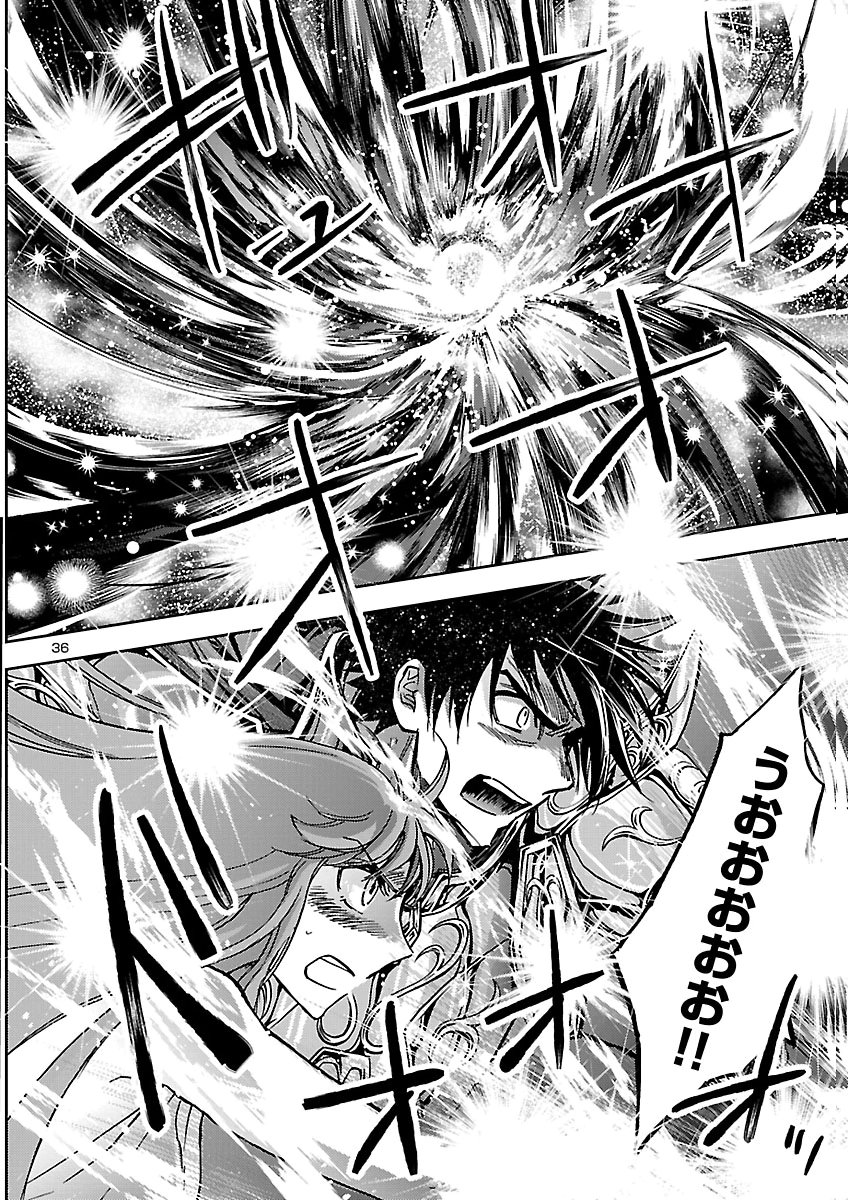Saint Seiya: Meiou Iden - Dark Wing Chapter 53 36ページ